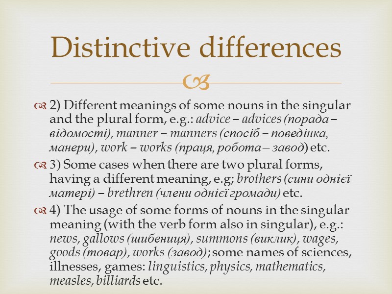 2) Different meanings of some nouns in the singular and the plural form, e.g.: